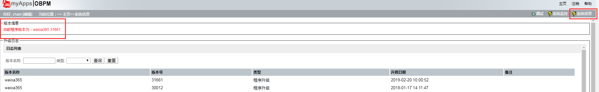 升级00.png