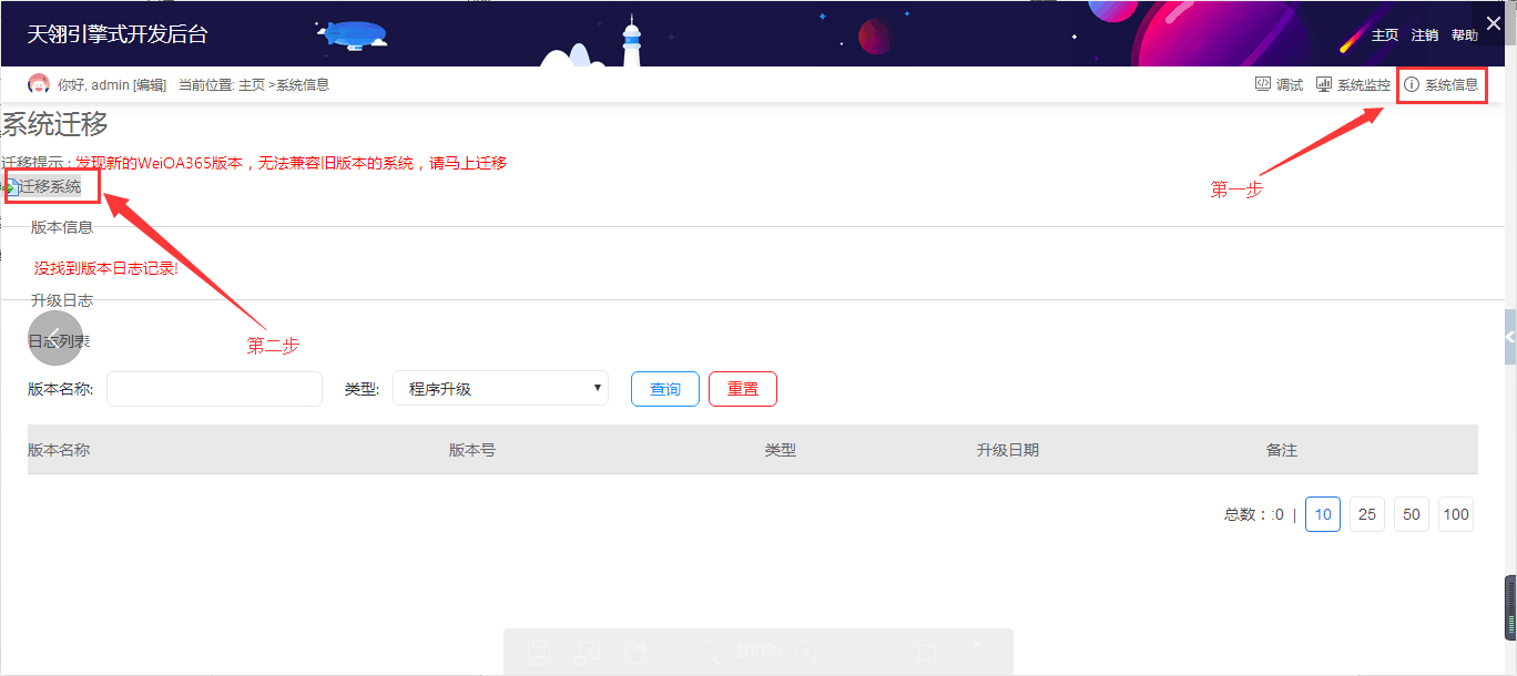 升级07.png