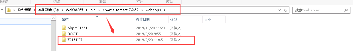 升级03.png