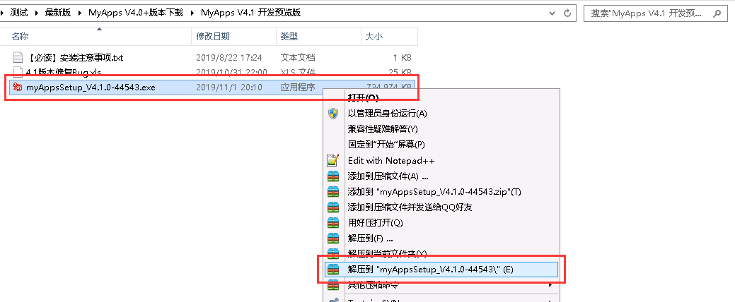 升级05.png
