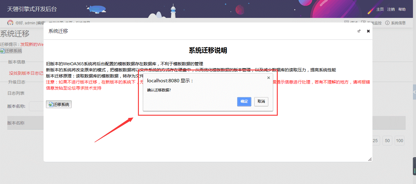 升级08.png