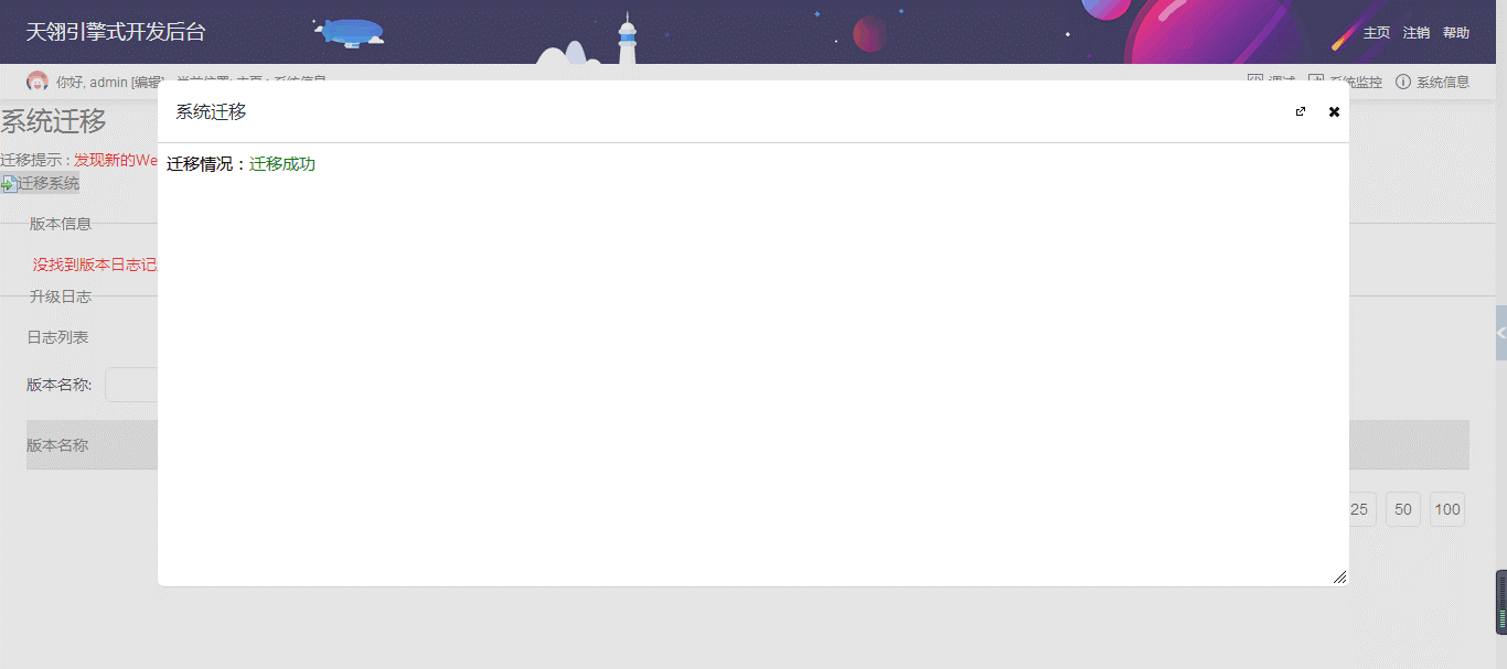 升级09.png