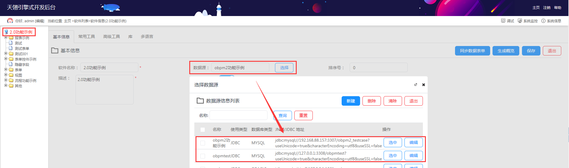升级12.png