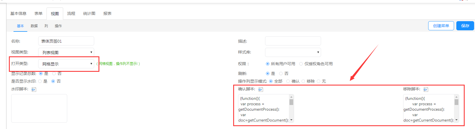 qq截图20210607104143.png
