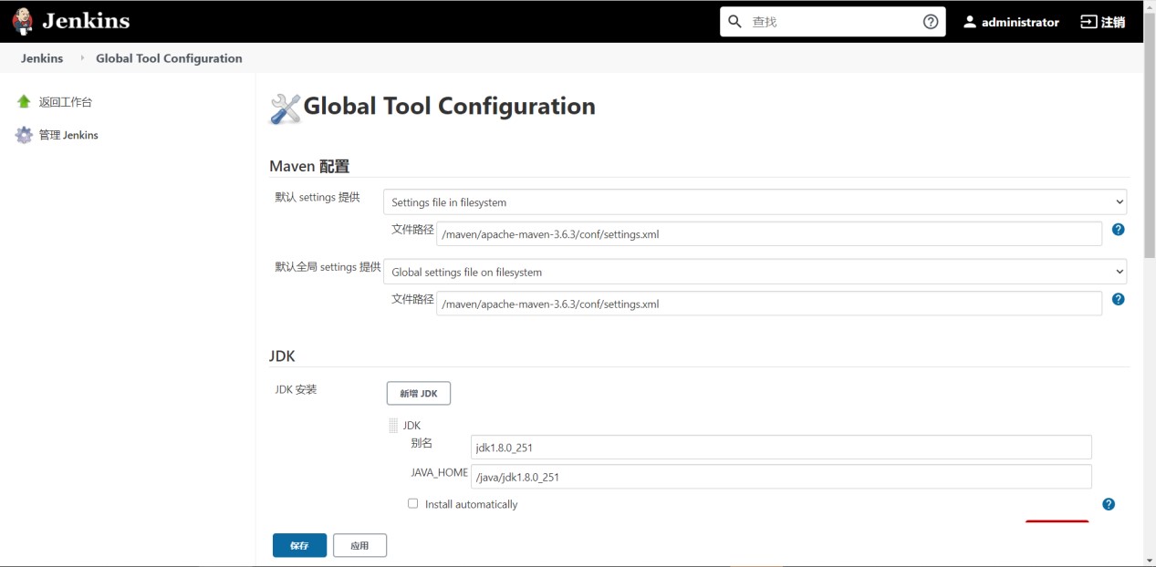 jenkins部署07.jpg