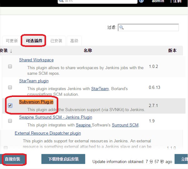 jenkins部署10.jpg