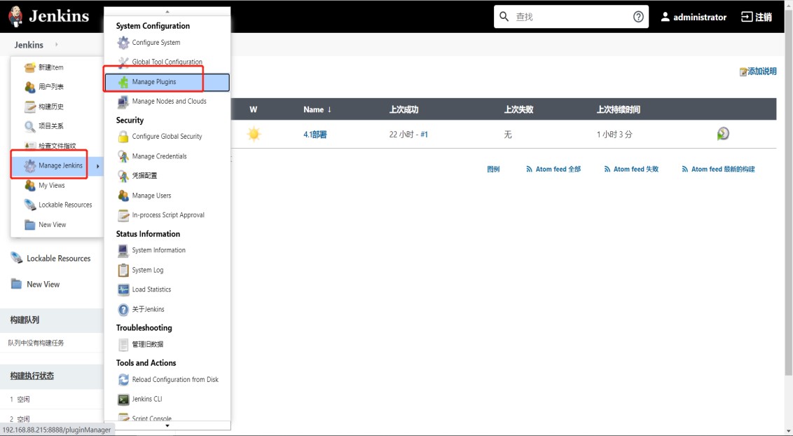 jenkins部署09.jpg