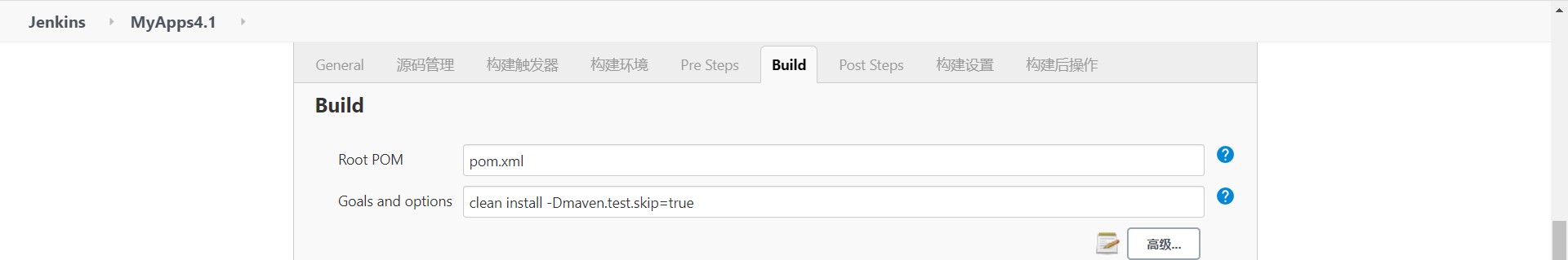 jenkins部署16.jpg