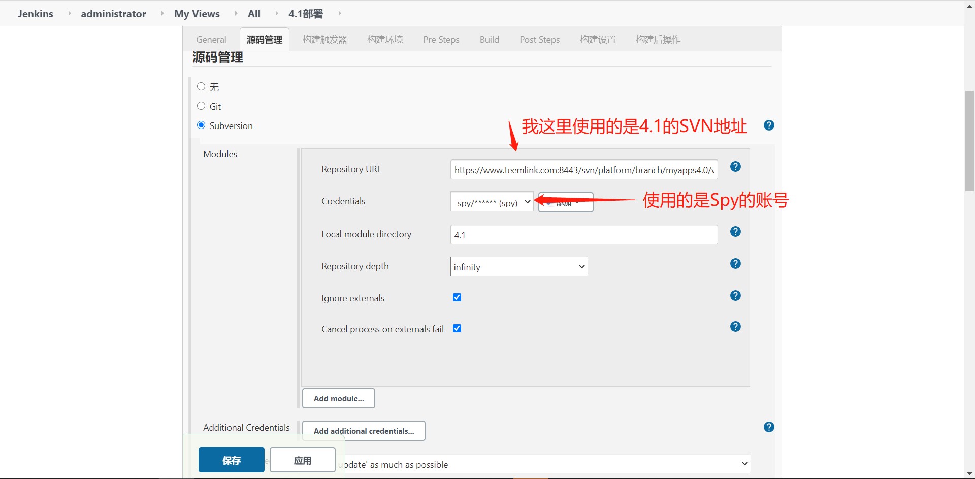 jenkins部署15.jpg