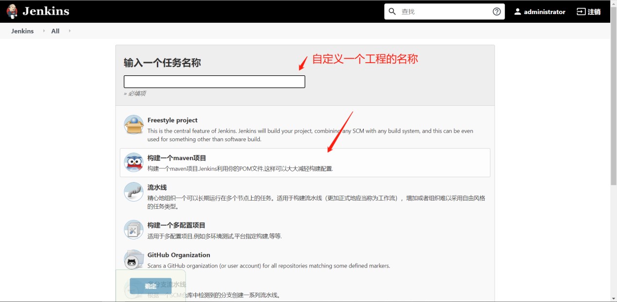 jenkins部署13.jpg