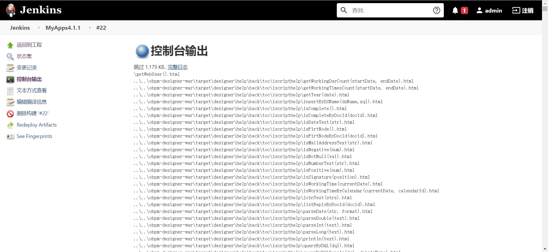jenkins部署21.jpg