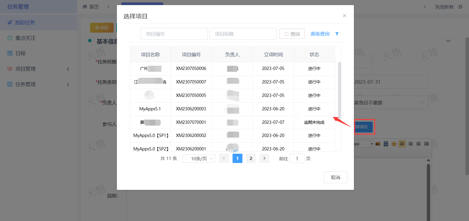 图片 3.png