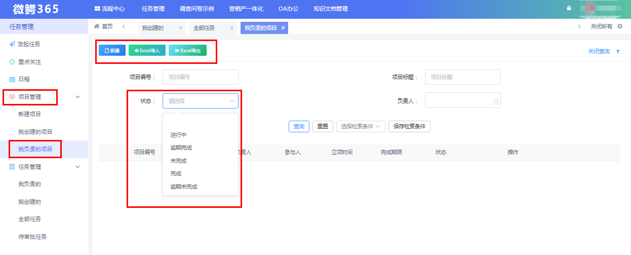 图片 12.png