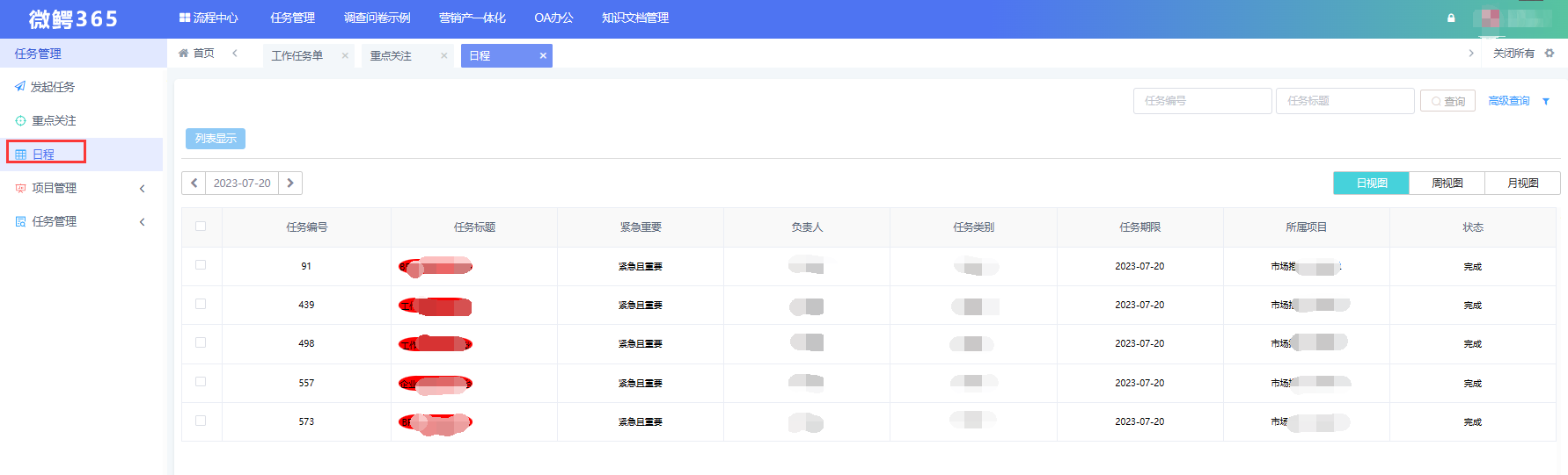 图片 8.png