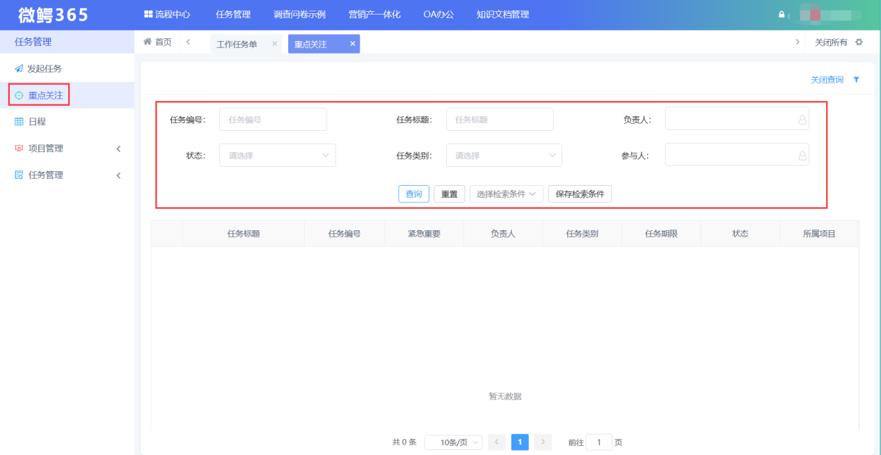 图片 5.png
