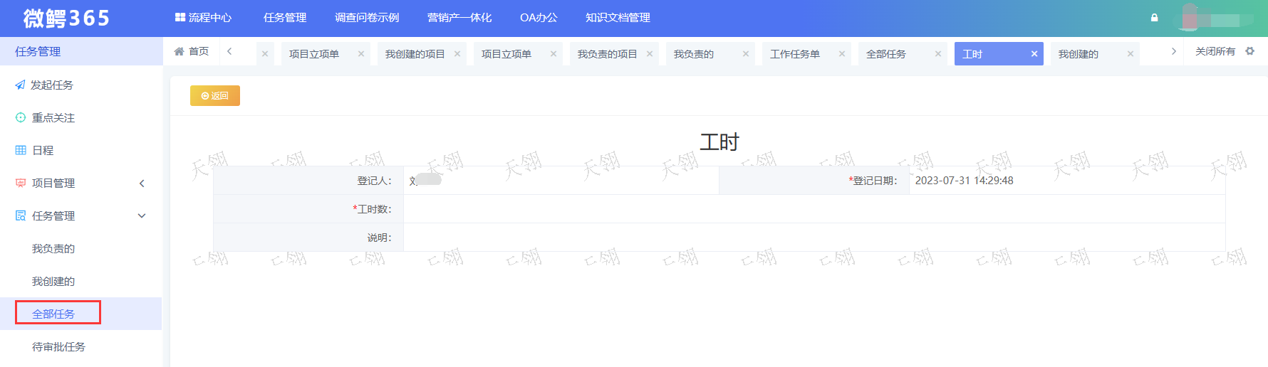 图片 21.png