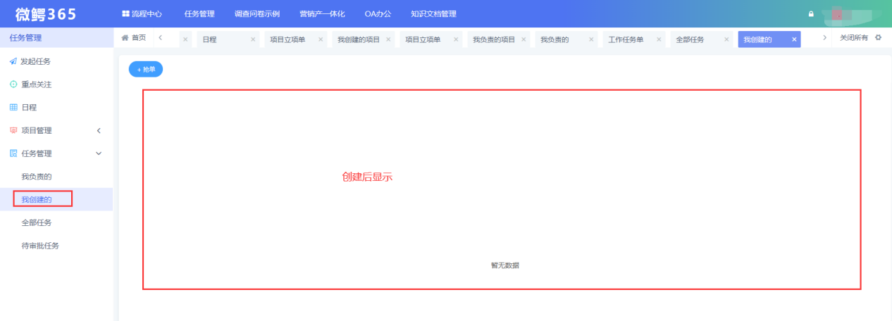 图片 19.png