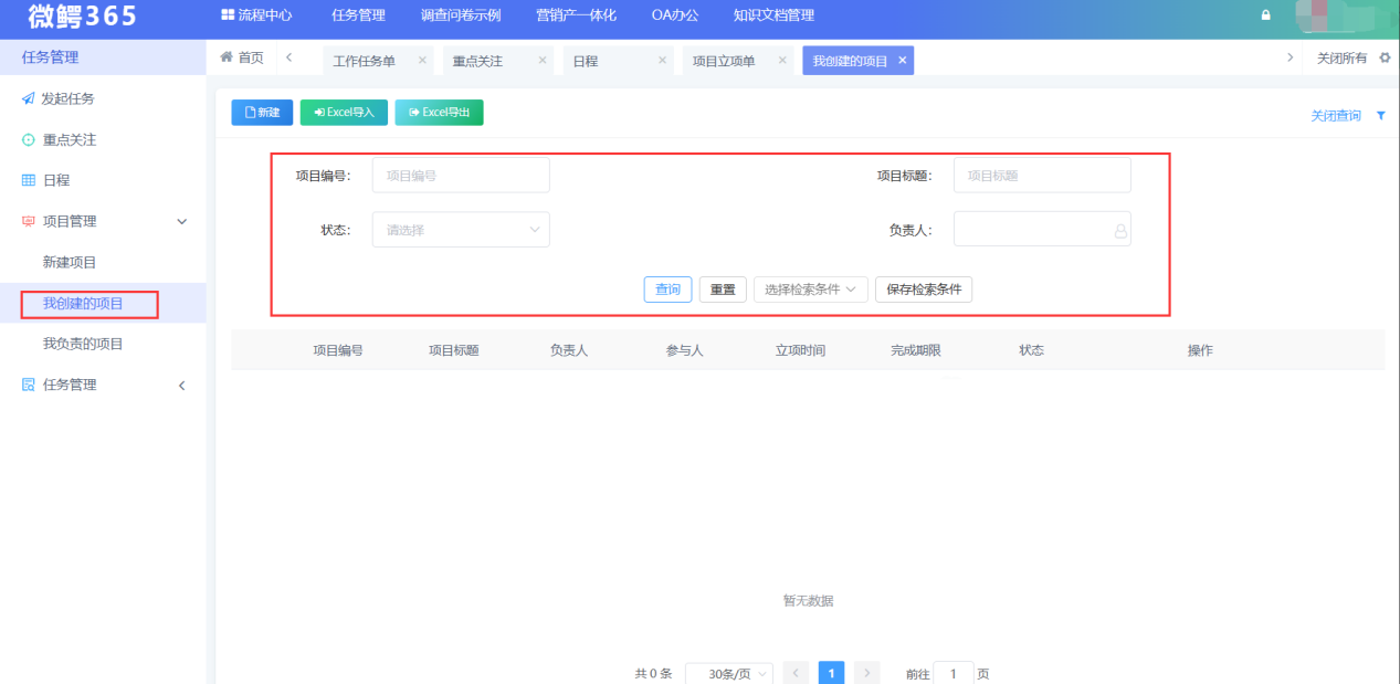 图片 11.png
