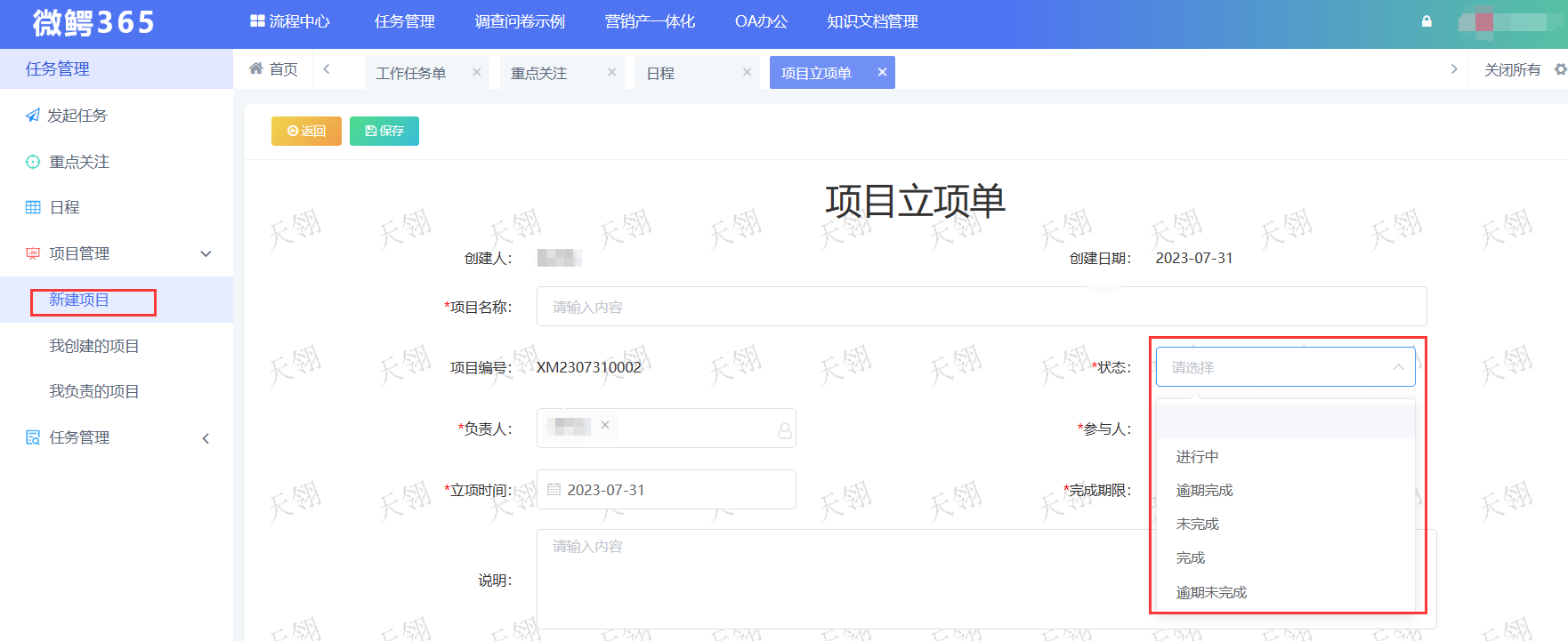 图片 9.png