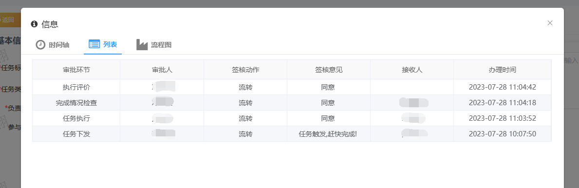 图片 17.png