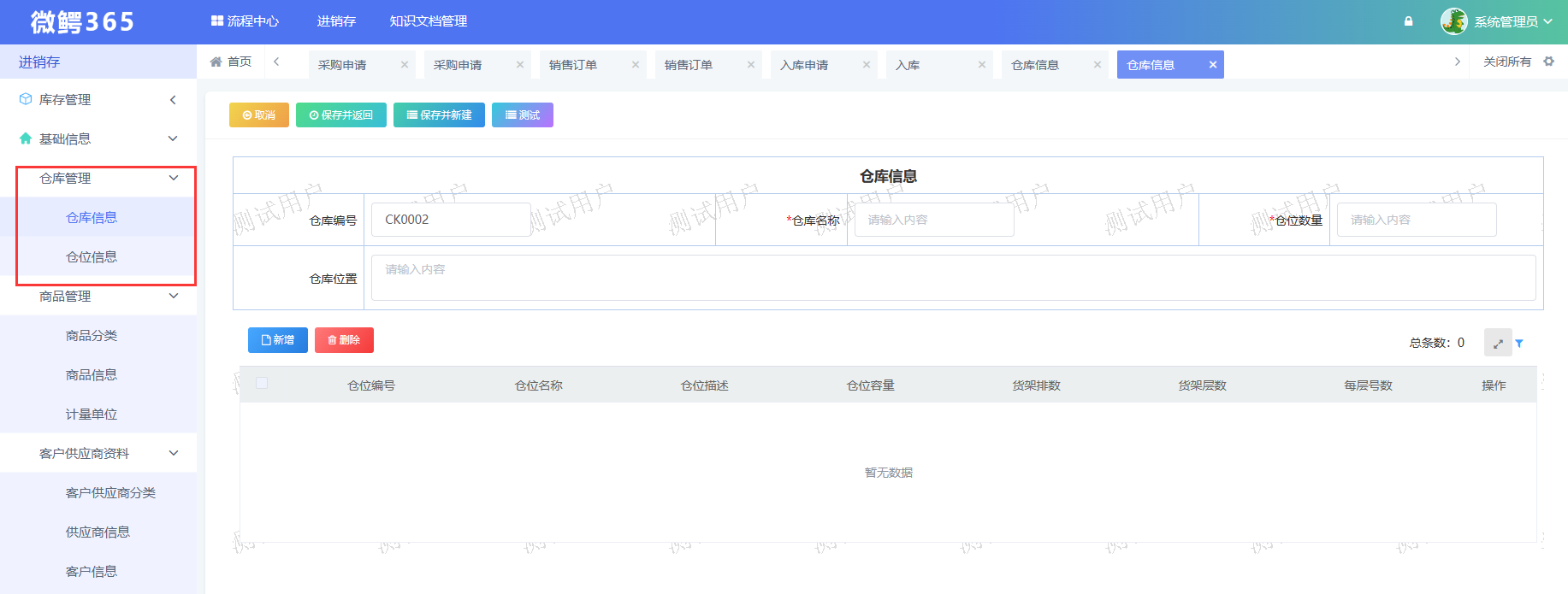 图片 5.png