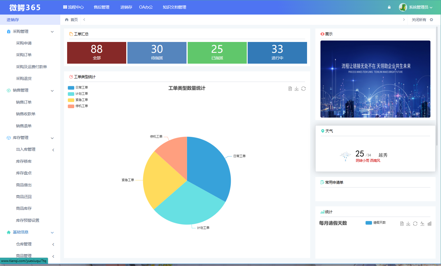图片 1.png