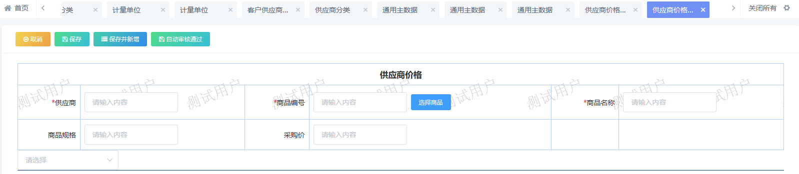 图片 8.png