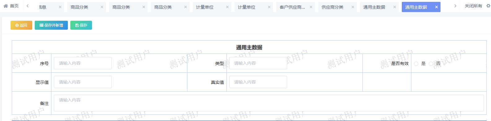 图片 9.png