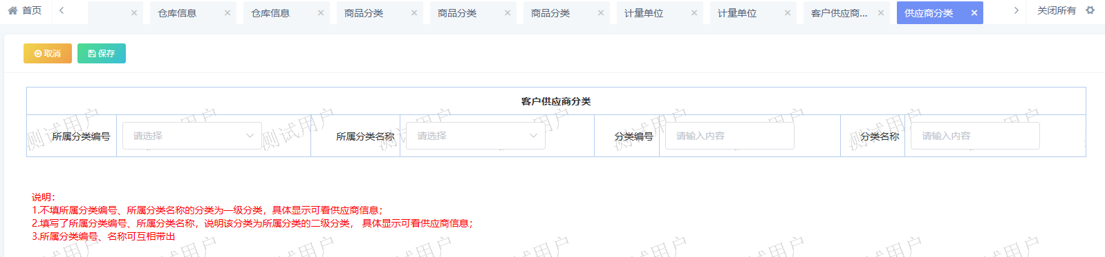 图片 7.png