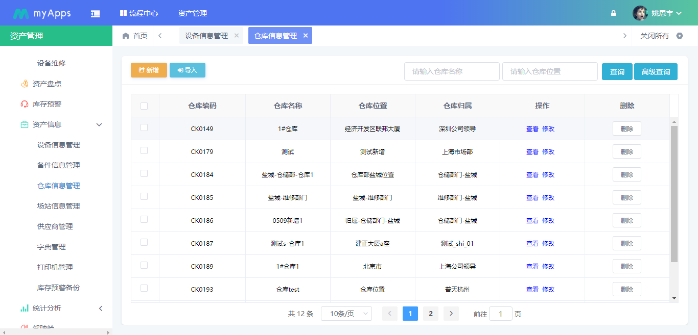 图片 9.png