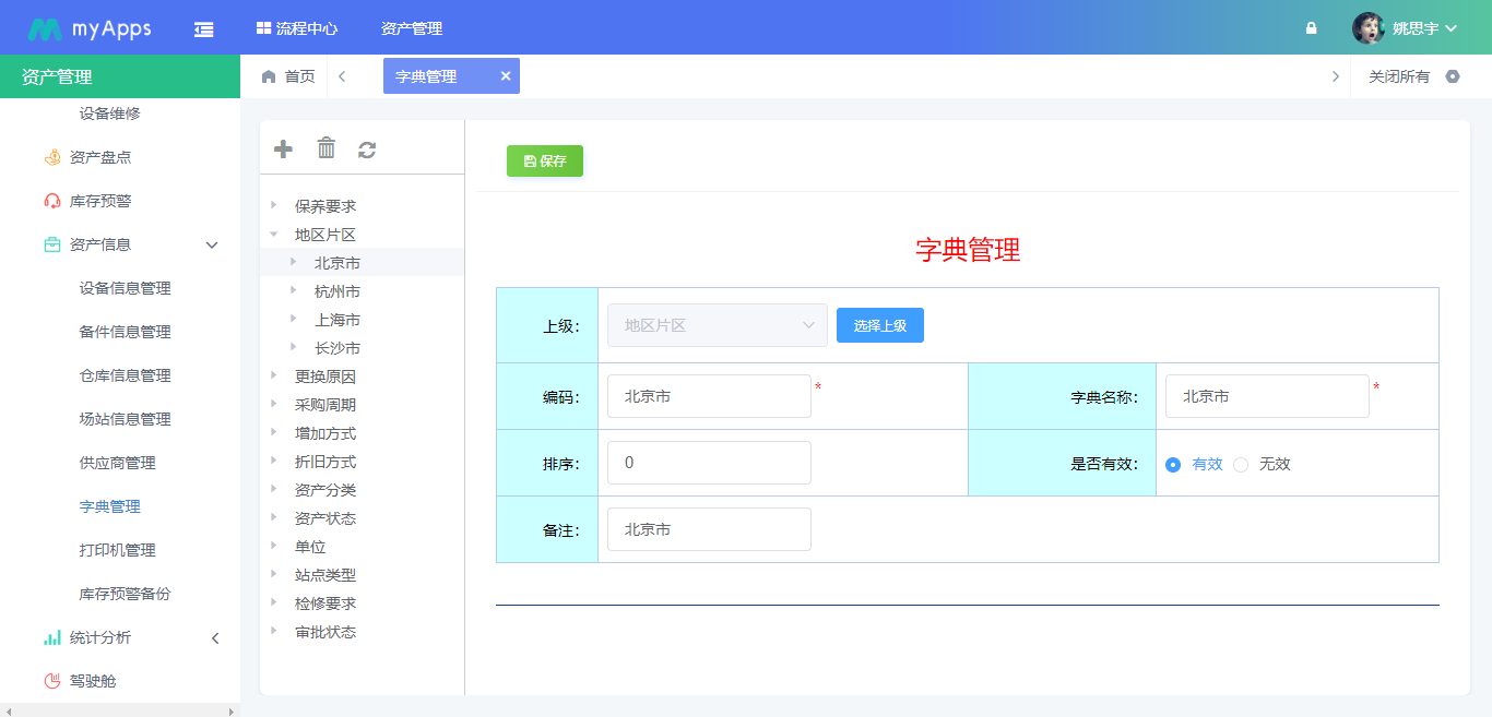 图片 10.png
