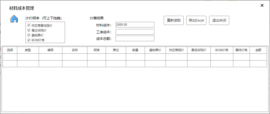 图片 4.png