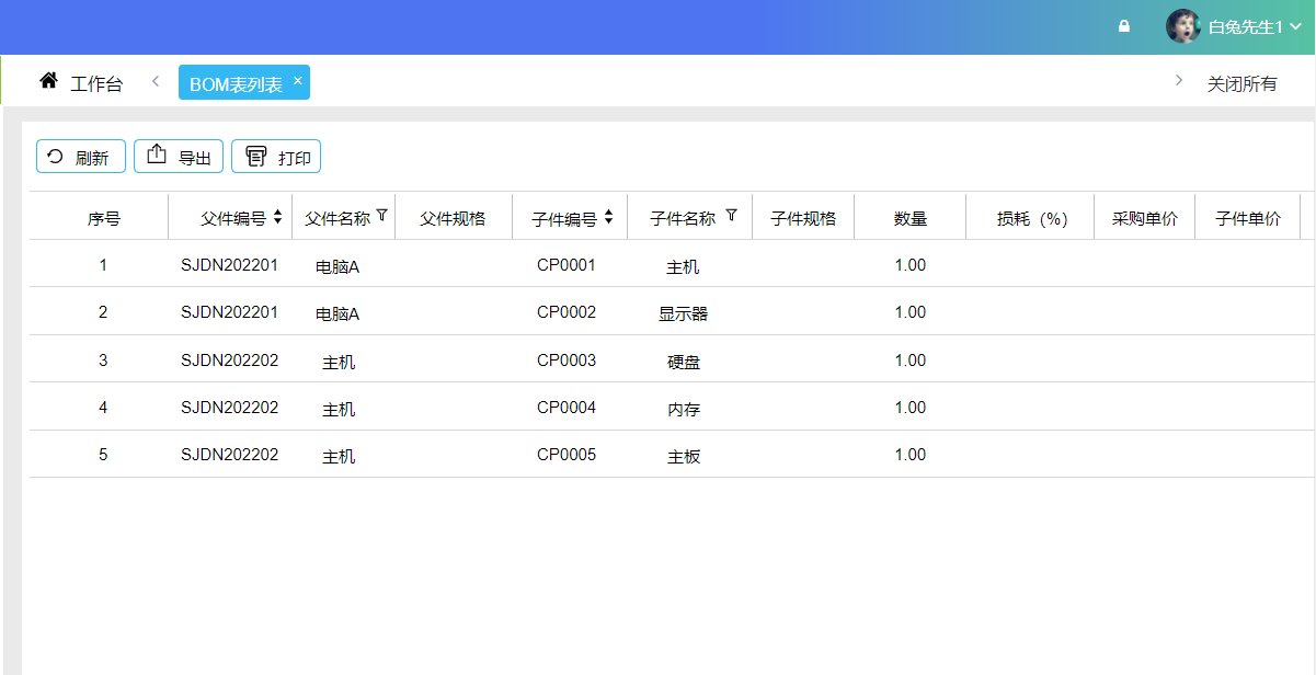 图片 6.png