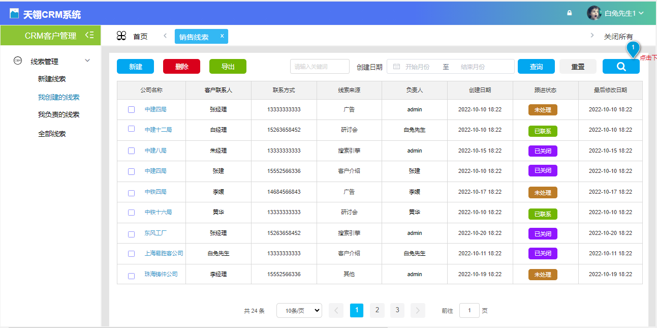 图片 1.png
