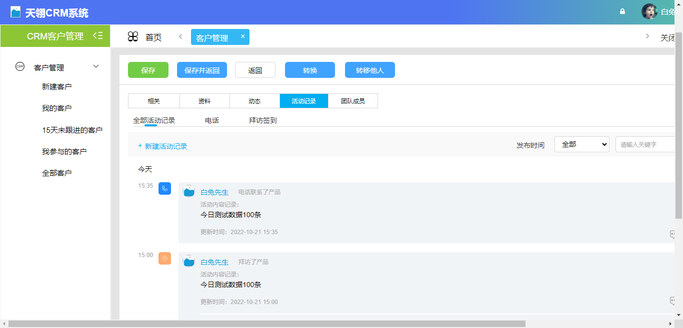 图片 5.png