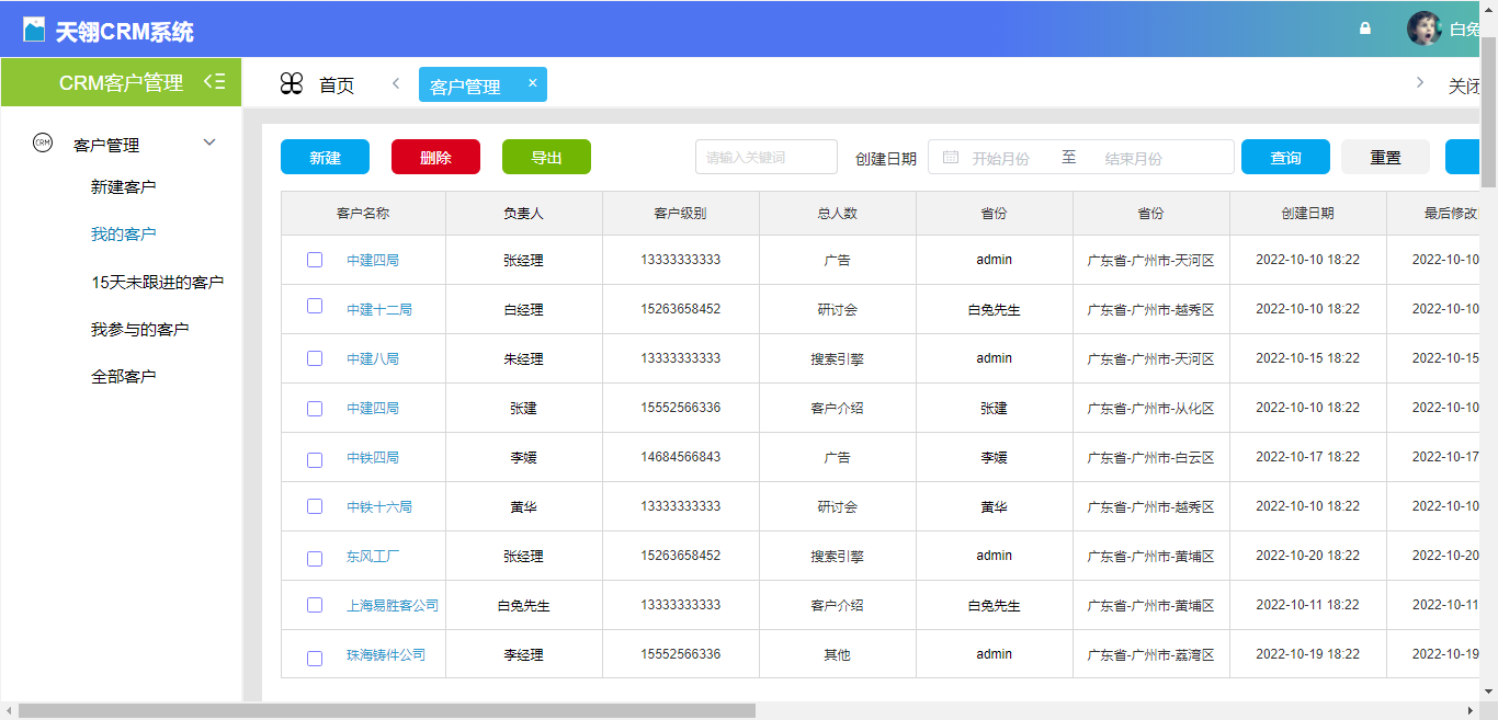 图片 4.png