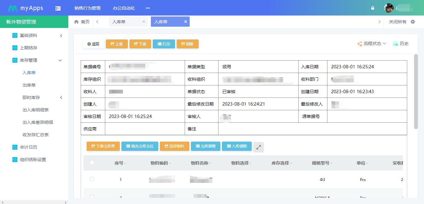 图片 12.png