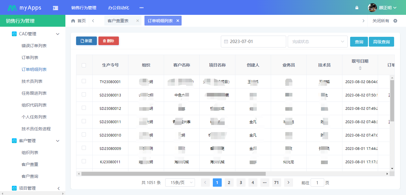 图片 10.png
