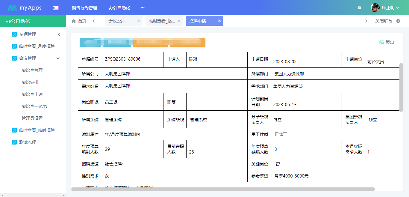 图片 7.png