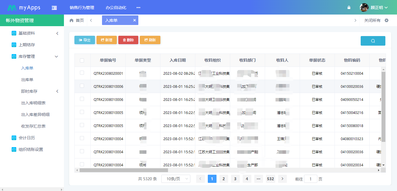 图片 11.png