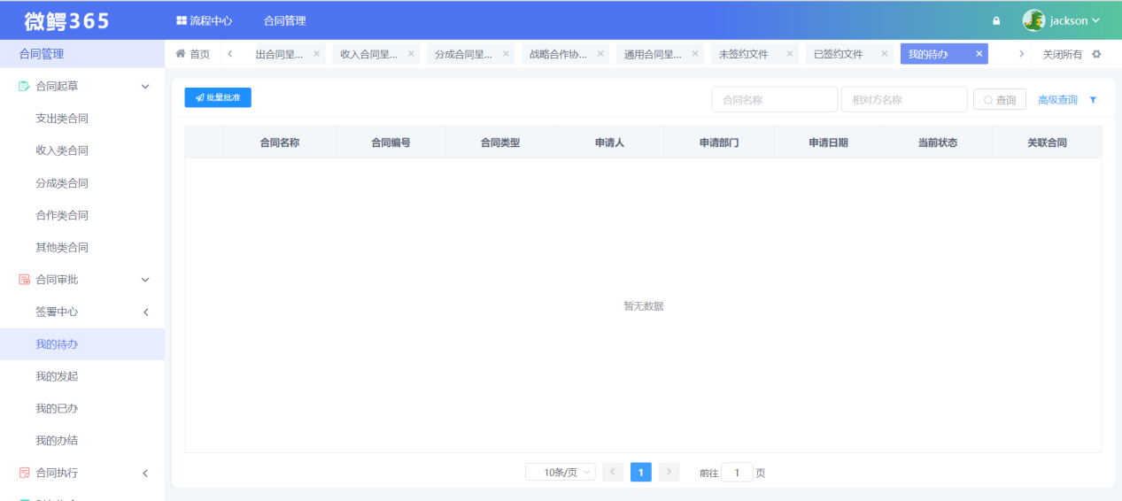 图片 2.png