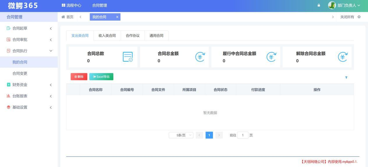图片 4.png