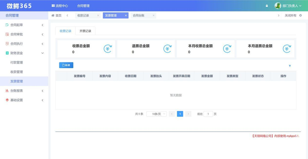 图片 5.png