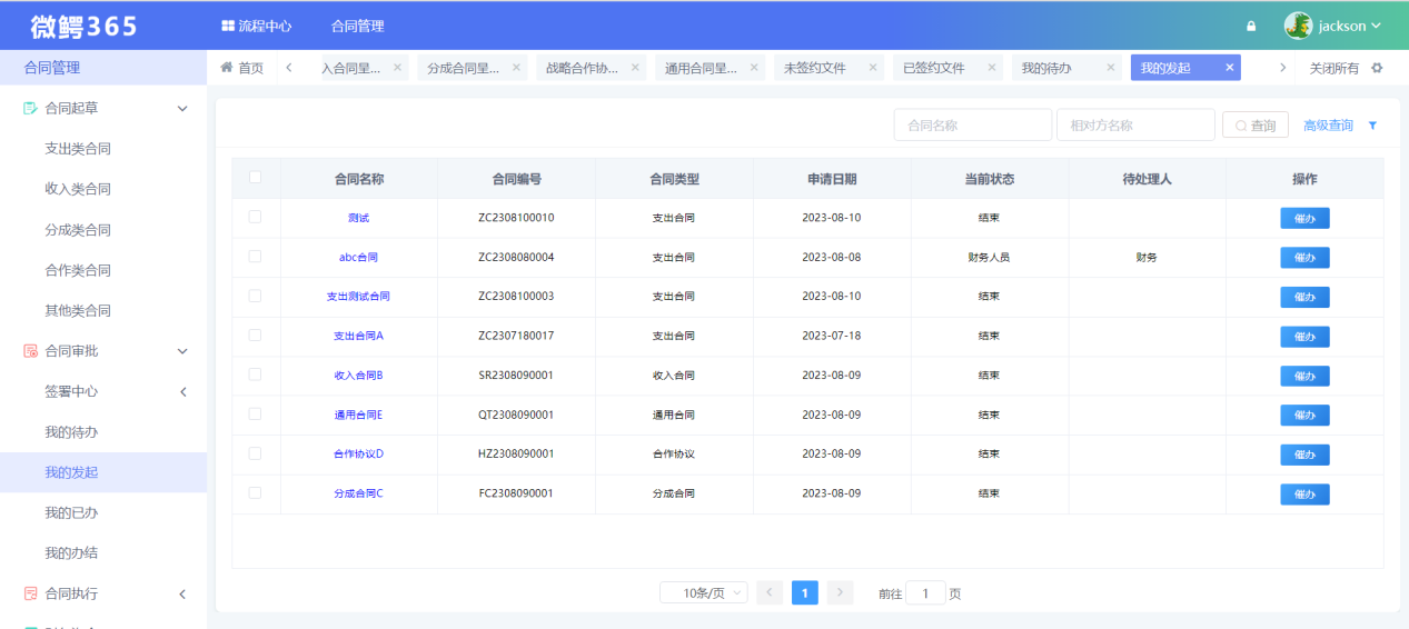 图片 3.png