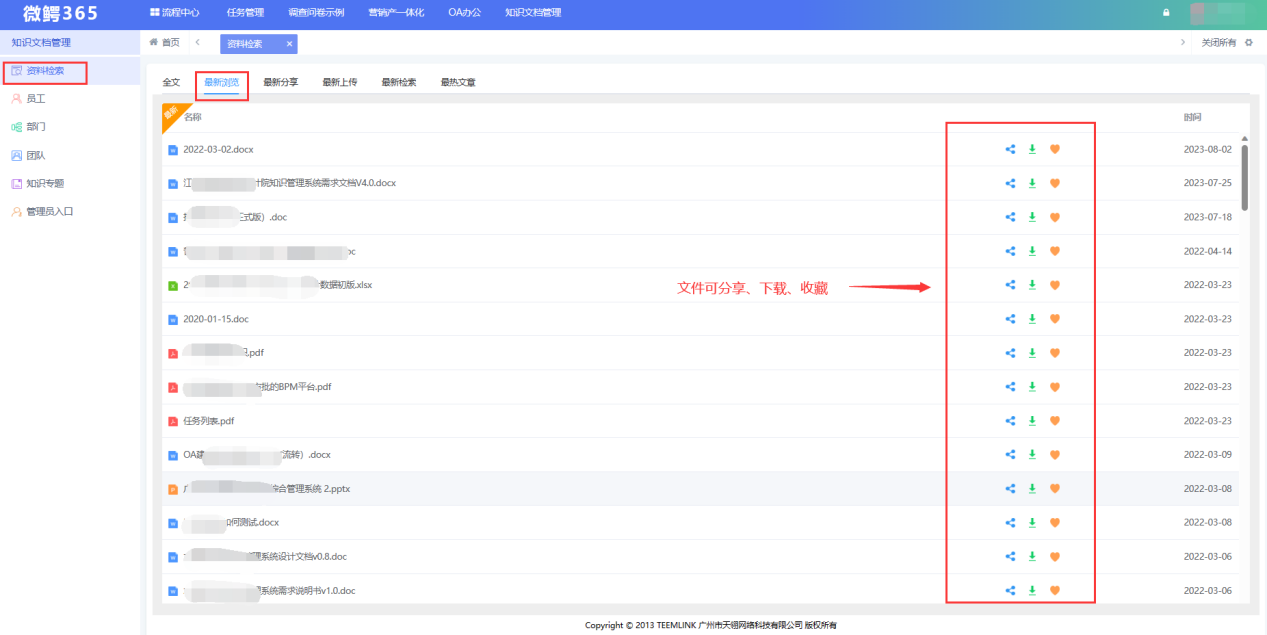 图片 3.png