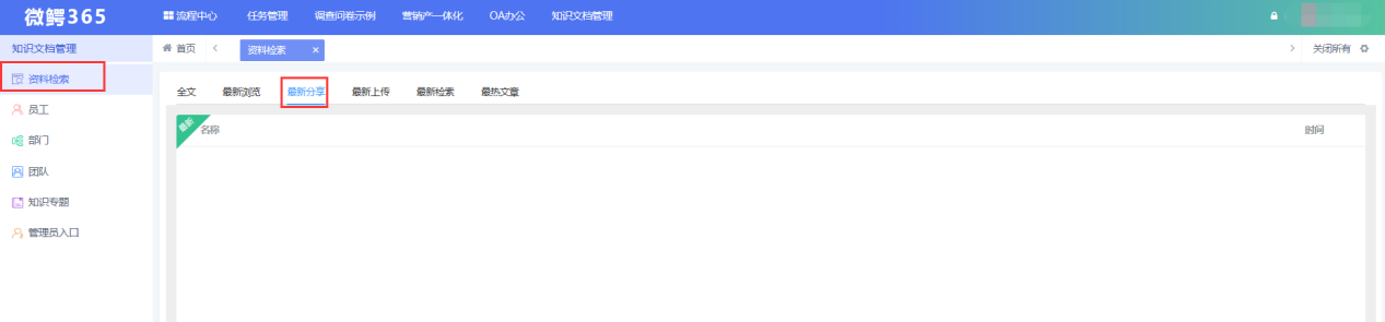 图片 4.png