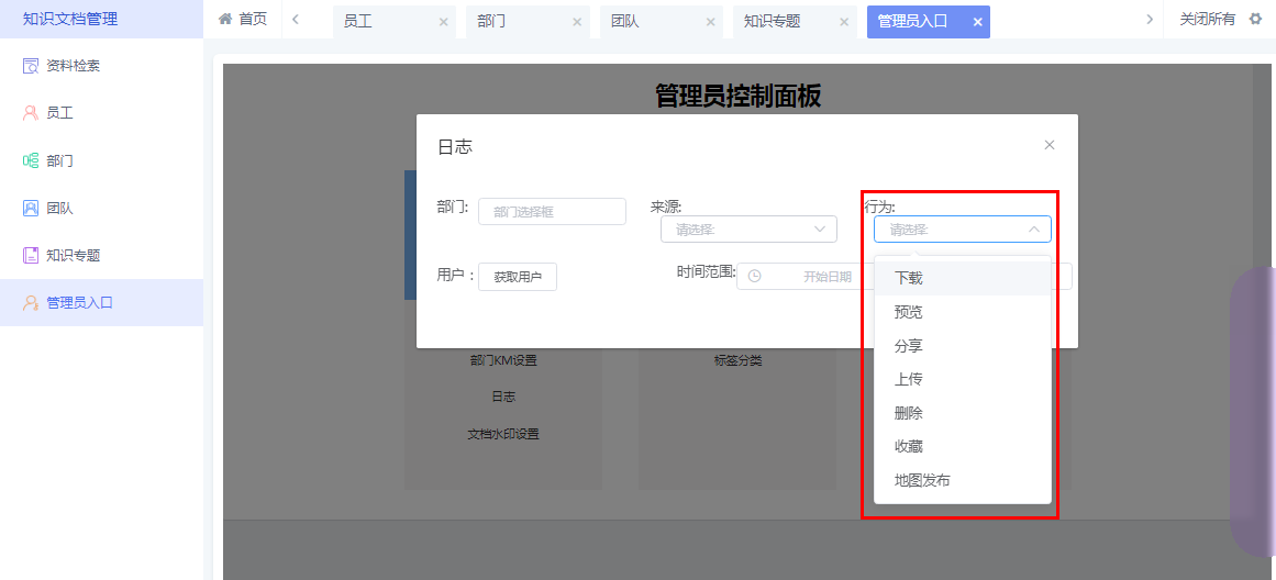 图片 30.png