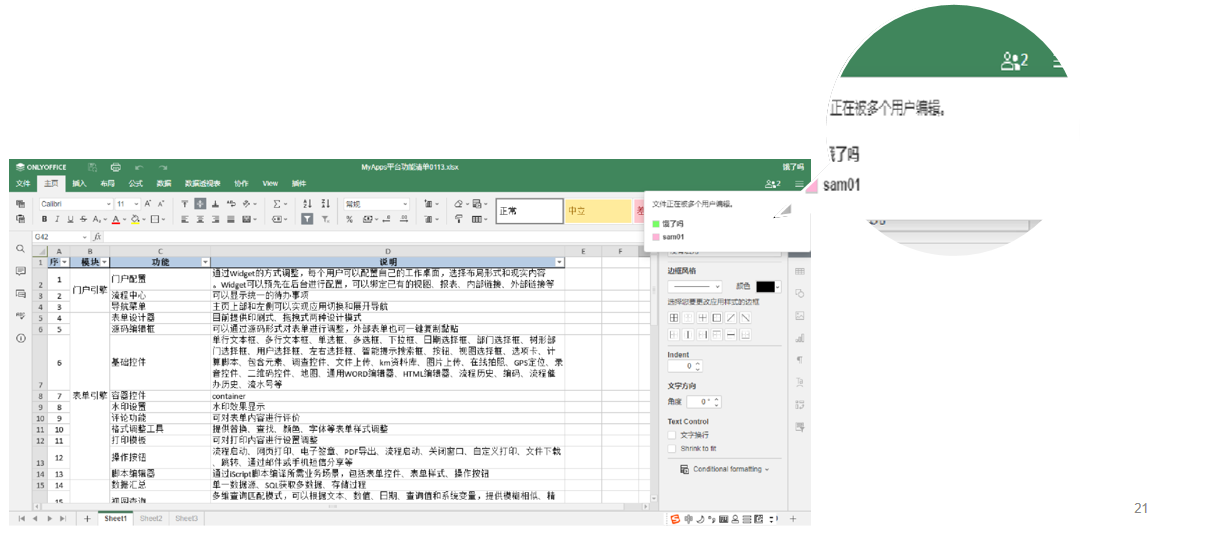 图片 8.png