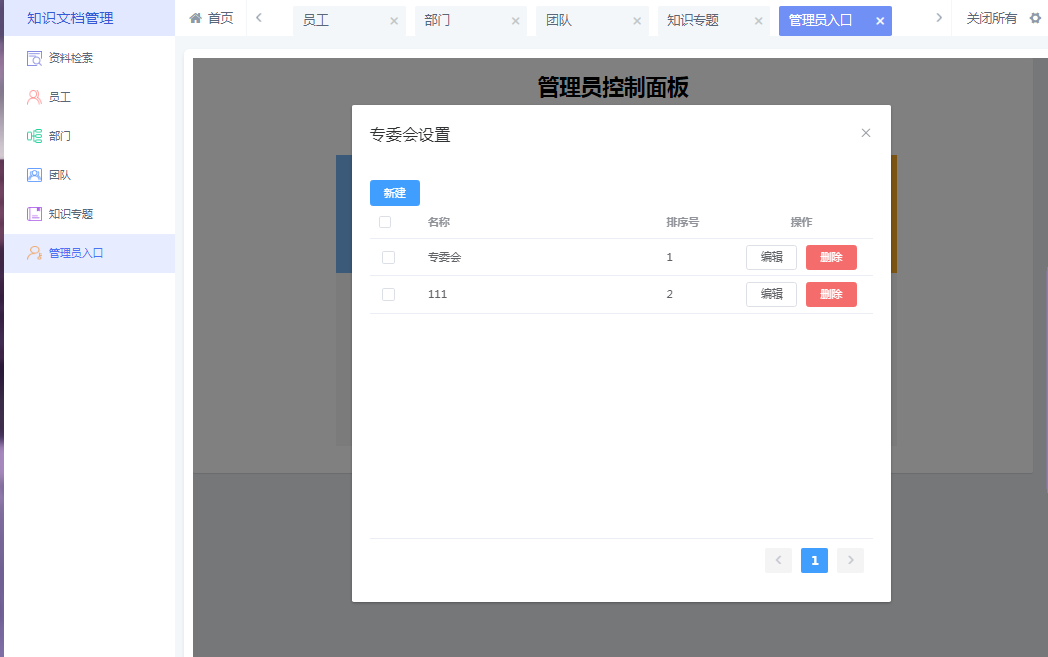 图片 28.png