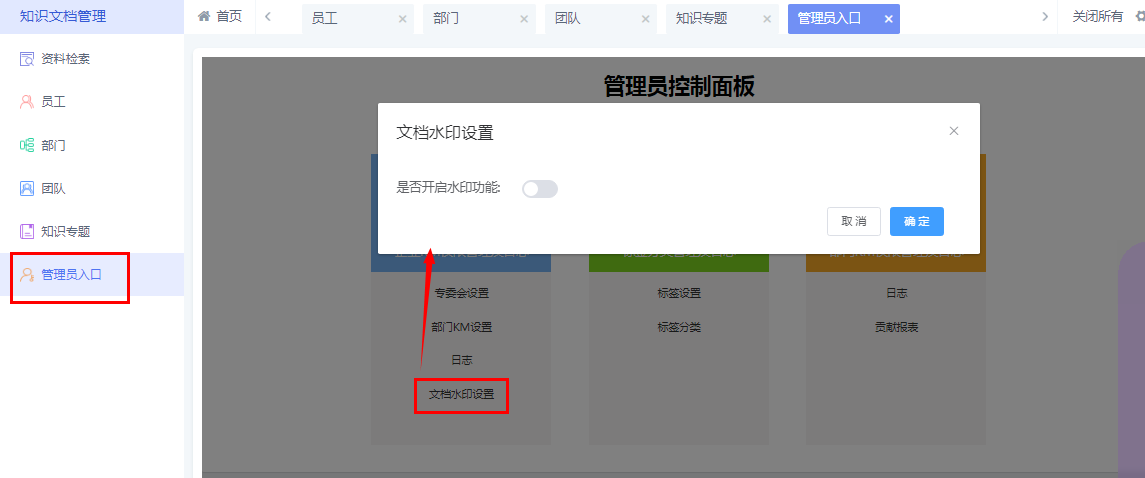 图片 31.png